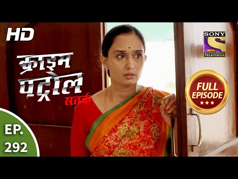 Crime Patrol Satark Season 2 - Ep 292 - Full Episode - 14th December, 2020