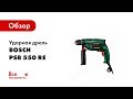 Дрель Bosch PSB 650 RE 0.603.126.220 1
