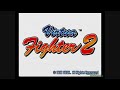 [TOP 100] Sega BGMs #62 Virtua Fighter 2 - Ride the Tiger