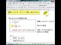 カルキングを利用して熱量�...