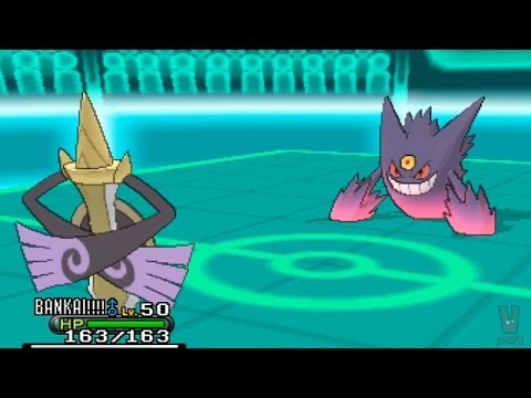 how to battle online in pokemon x and y