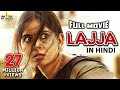 Lajja Full Movie | Hindi Dubbed Movies | Latest Hindi Full Movies | Sri Balaji Video
