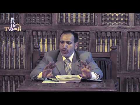 الحلقة 30 من شرح كتاب الوصايا من صحيح البخارى للدكتور محمد عبدالقوى