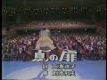アイチラ名作選 09