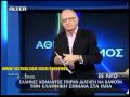 IMIA (Γ) (2/17) ΑΘ. ΚΟΣΜΟΣ 27Oct'09