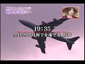 eiji-wentz-naoko-korea-day-trip-dnogekijo55ed-.html