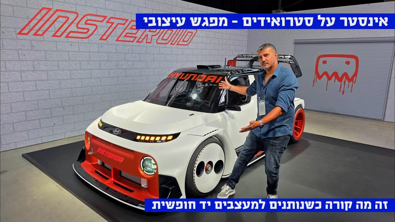 אינסטר על סטרואידים! כשהמעצבים מקבלים אור ירוק להשתולל. אינסטר על סטרואידים! כשהמעצבים מקבלים אור ירוק להשתולל.