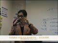 財經講座 - 四月份精華 2