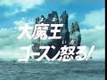 lion maru eps 14_1 lion maru eps 14_1