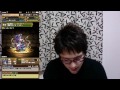 実況【パズドラ】神羅万象コラボガチャPart1【この時はまだ気付かなかった】 神羅万象