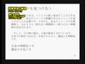 DVD 短期売買の極意 デイトレードのすべて　ダイジェスト
