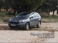 CRV Off-road Πάρνηθα