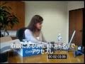 5分で構築できるユビキタス センサネットワーク = クロスボーの女性マネージャが実演