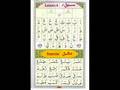 LEARN TAJWEED (LESSON 2)