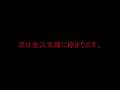 京急本線【横浜～上大岡】