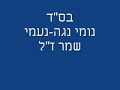 בס