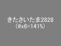 kita2828