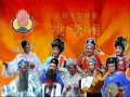Tao Li Mei 桃李梅- (part 1 of 10) Hainanese opera