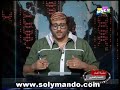 نشرة أخبار الخامسة و العشرون - الموسم الثاني - الحلقة 21