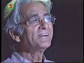 Protul Mukhopoddhay - Banglay Gaan Gai (Instrument Less)