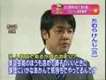たむらけんじ謝罪会見