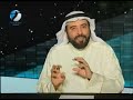 د.صلاح الراشد - رسالة من الكون - قانون التجلي - 6 موقع قناة سمارت ويhttp://www.smartsway.comموقع د.صلاح الراشدhttp://www.alrashed.netمنتدى قانون الجذبhttp://www.myshop.ac/vb/index.php..