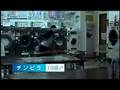 Sweet Rain - Shinigami No Seido Trailer