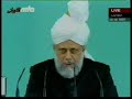 Khutba Jumma 17/08/07 by Hazrat Mirza Masroor Ahmad aba 1 Khutba Jumma 17/08/07 by Hazrat Mirza Masroor Ahmad aba 1