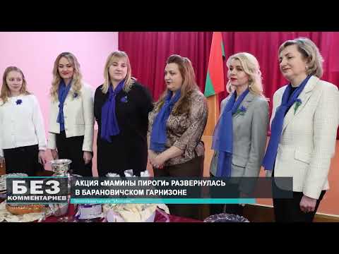 Без комментариев. 27.02.26.