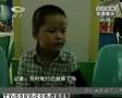 四川地震中的九岁小英雄