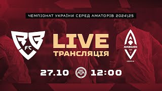 Чемпіонат України 2024/2025. Група 2. Rebel – Авангард. 27.10.2024