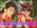 pann chit thu pann chit thu