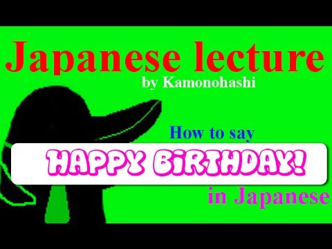 how to write happy birthday in japanese