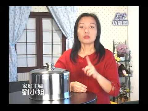 蓋神功能鍋蓋組