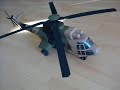 model helicopters maket helikopter filosu s-70 as-532