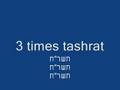 THE SHOFAR LONG VERSION