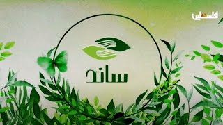 ساند - بدو قرية زنوتا في الظاهرية بالخليل