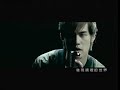 Jay Chou - 周杰伦November's Chopin 十一月的萧邦Initial D 一路向北(頭文字 D 插入曲）