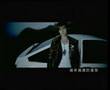 Jay Chou 一路向北(頭文字 D 插入曲）; Initial D music video