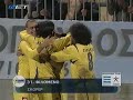 Zairi first official game with Asteras jumper