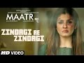 MAATR : Zindagi Ae Zindagi Song | RAHAT FATEH ALI KHAN, RAVEENA TANDON | T-SERIES MAATR : Zindagi Ae Zindagi Song | RAHAT FATEH ALI KHAN, RAVEENA TANDON | T-SERIES