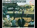 GOG - Bras�lia Periferia Parte II