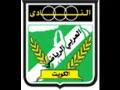 النادي العربي الكويتي .. فيديو ضد القادسيه .. كاس الامير :@