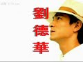 Andy Lau - ??? -1