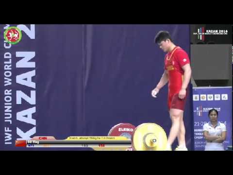 Junior World Weightlifting Championships 2014 Su Ying 158kg Snatch