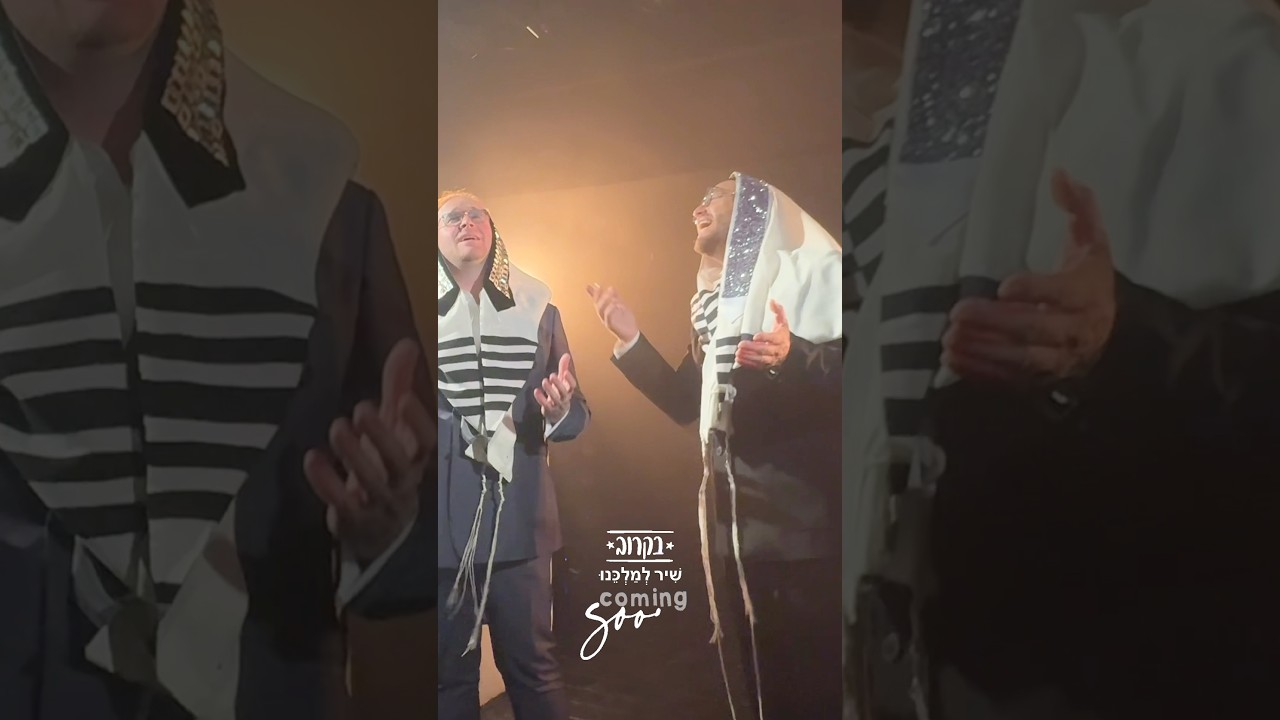השבוע אצלכם! עם אחי הקטן והמוכשר יענקי!  #music #אלול