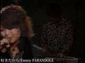 Emmy FARANDOLE「好きだから」