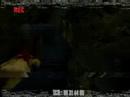 Manhunt - Killing Piggsy