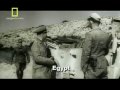 A Segunda Guerra Mundial 1/5