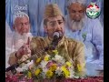 URDU NAAT(Fana Hota To Kia Hota)TASLEEM SABRI IN DUBAI.BY Visaal